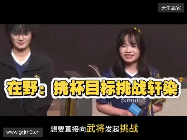 TE溯不敌AG超玩会告别挑杯