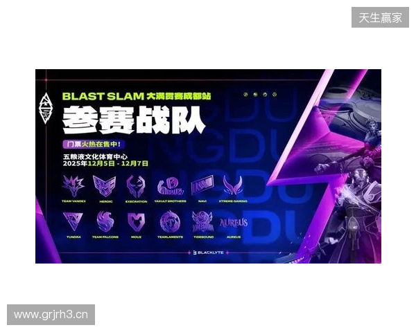 BLAST SLAM S6赛制公布:淘汰赛全程BO5