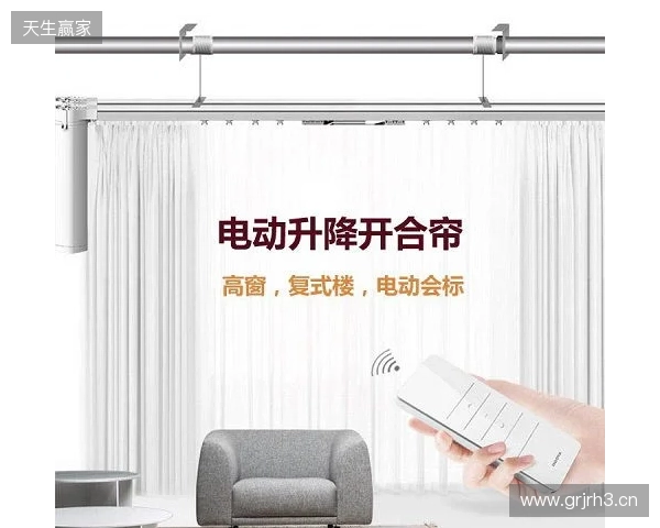 2025年终发布：电动窗帘品牌推荐多维度优势全揭秘！