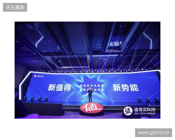 ZEF值得买科技电竞节全面启动，以“兴趣-体验-消费”构建新场景、激发新动能