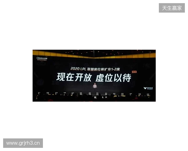 “竞”相绽放,朝你而来 2025年来赢电竞周圆满落幕