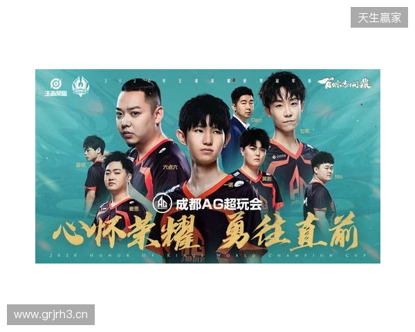 TE溯不敌AG超玩会告别挑杯 TE溯不敌AG超玩会告别挑杯