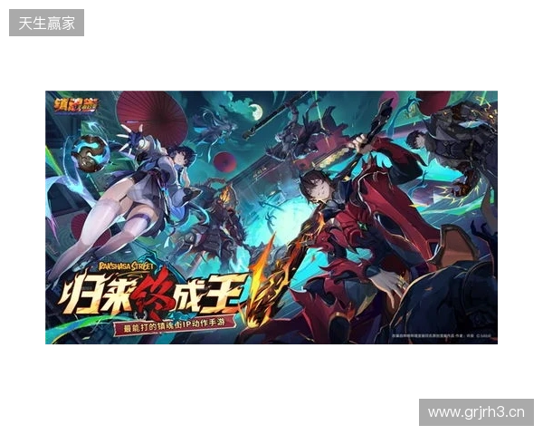 归来终成王!《镇魂街王者归来》首曝,最能打的镇魂街IP动作手游来了! 归来终成王!《镇魂街王者归来》首曝,最能打的镇魂街IP动作手游来了!