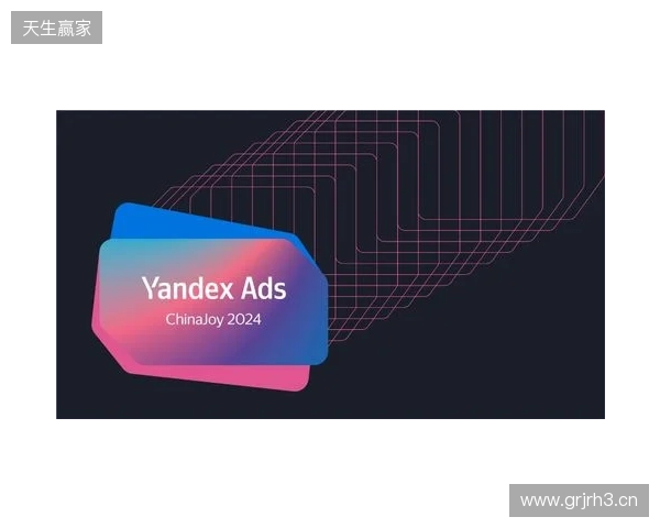 Yandex Mobile Ads SDK 8 于中国正式上线，为俄语区变现打造新一代开发工具